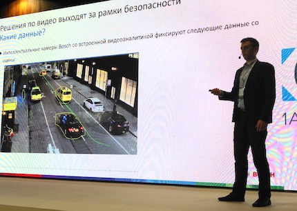  в фокусе &ndash; информационные технологии